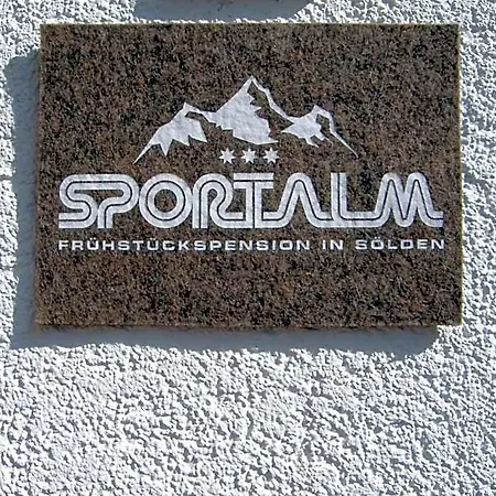 Sportalm 索尔登